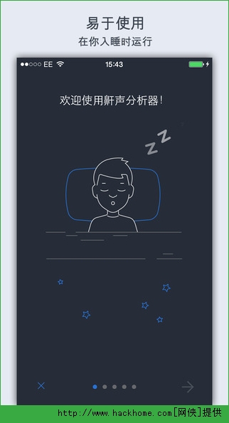 鼾声分析器软件ios版app v3.3