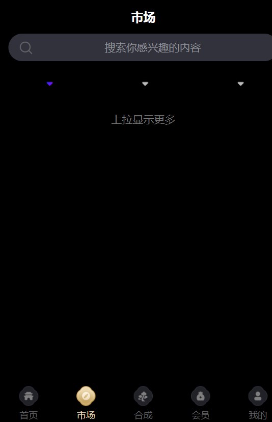 博艺数藏app官方下载 v1.0