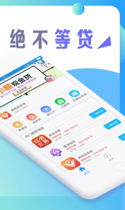 点淘App618官方下载 v3.30.18