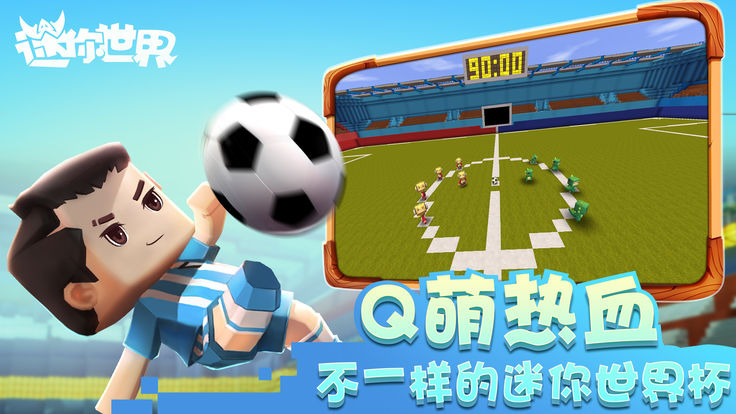 迷你世界助手盒子app官方手机最新版 v1.3.2