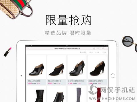 唯品会ipad版下载 v9.18.6