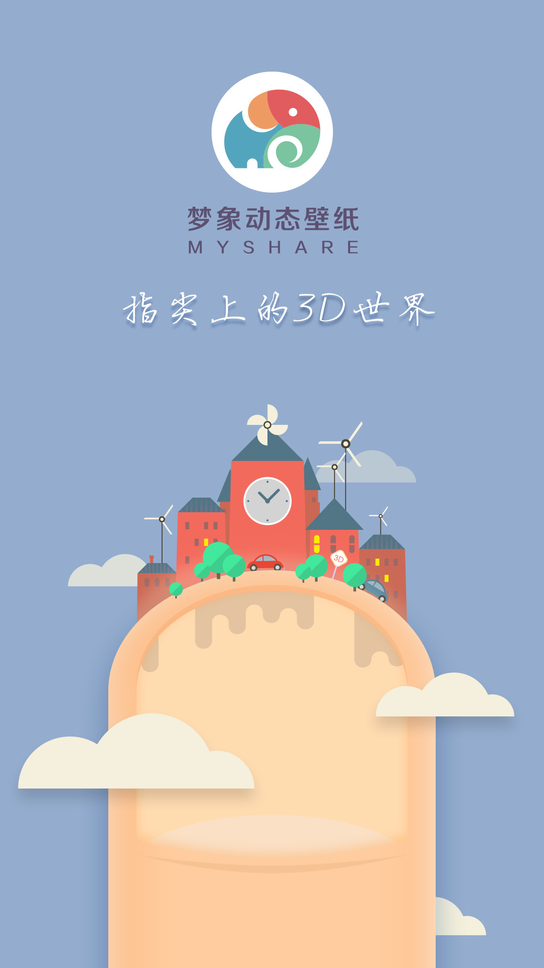 星期天安卓版app v1.2.2