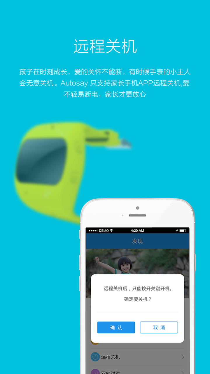 爱贝365官网app v1.0