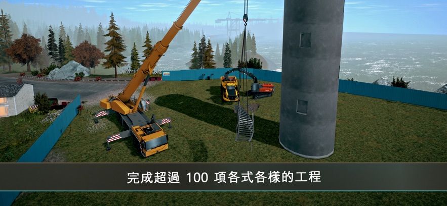 Construction Simulator 4汉化版安卓版下载 v1.1