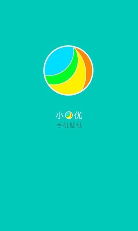 小优手机壁纸app手机版下载图片1