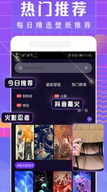 手机清欢主题库ios苹果版app v3.0