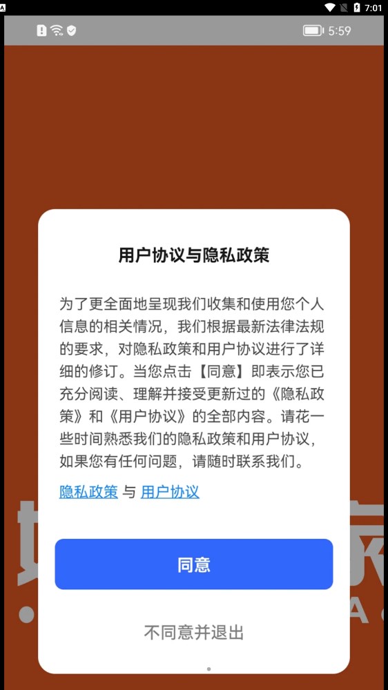 优智管家物业管理app官方下载 v1.0.1