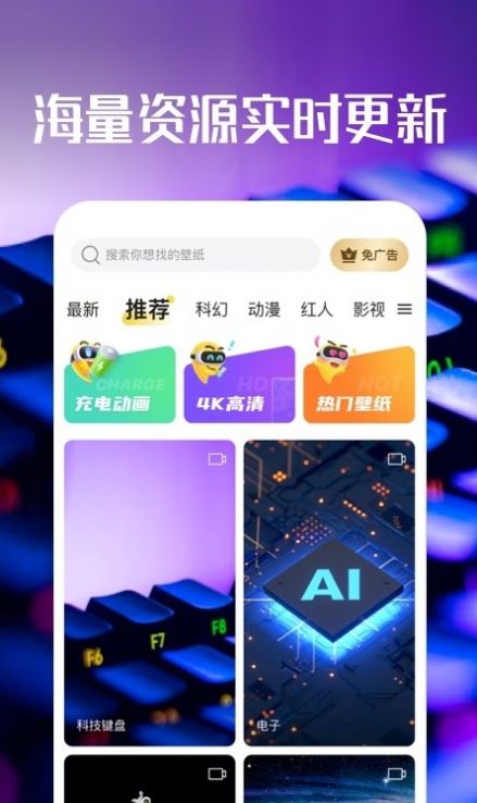 启晖西瓜壁纸app官方下载 v1.1.0