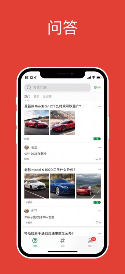 GO Launcher S主题壁纸app官方下载 v1.14