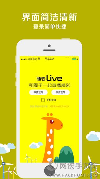 修图软件安卓版APP v1.2.4