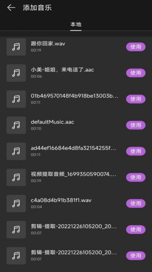 免费视频去水印软件手机版下载 v1.0.0