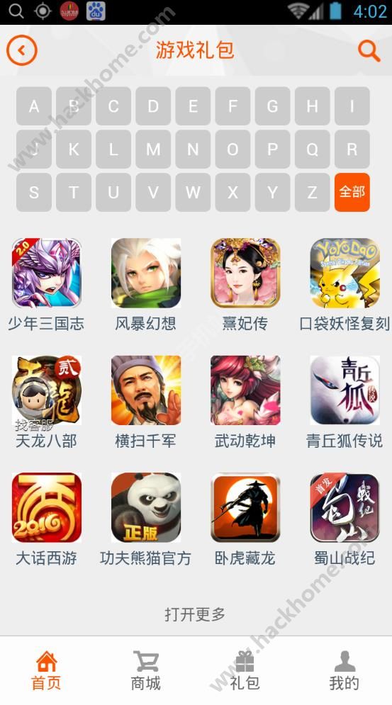 手游工厂软件app官方下载 v1.0