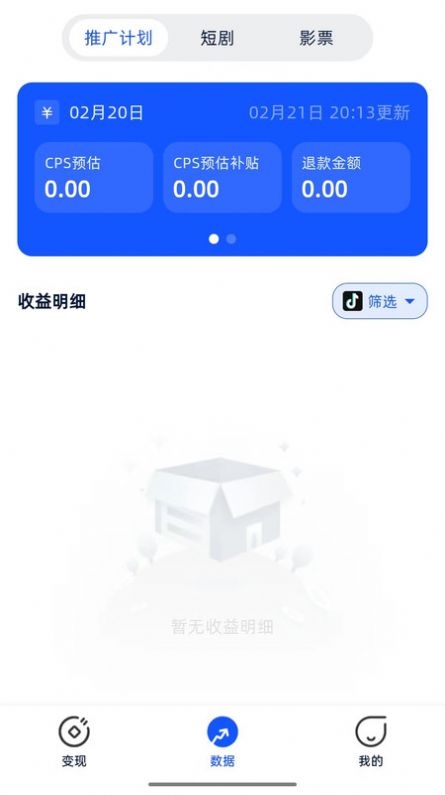 兔宝短视频创作素材软件下载 v1.0.5