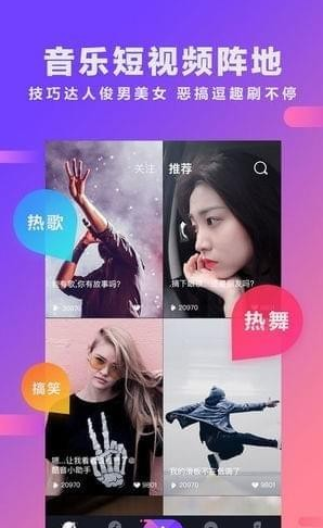 快视频app免费软件官方版 v1.0