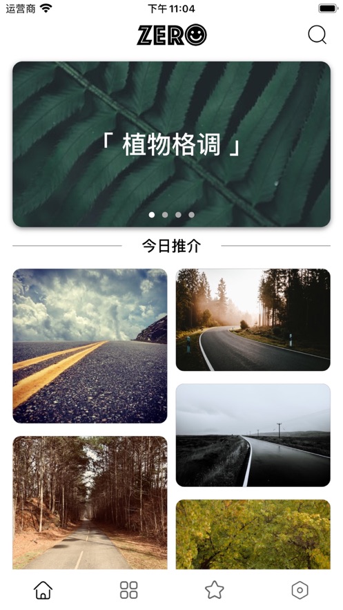 Zero壁纸app软件下载图片2