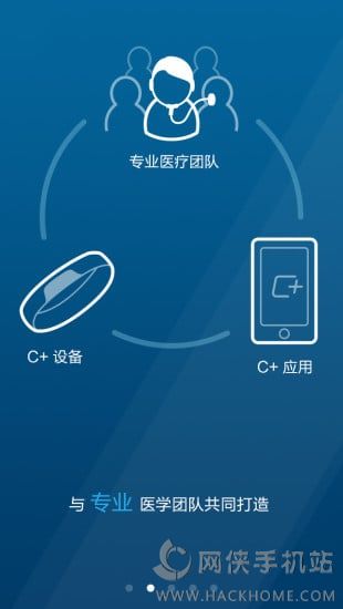 C 生活安卓手机版app v3.0.3