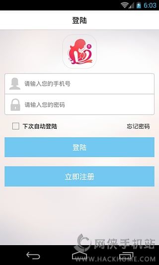 COGA媛爱官网ios版app v1.1