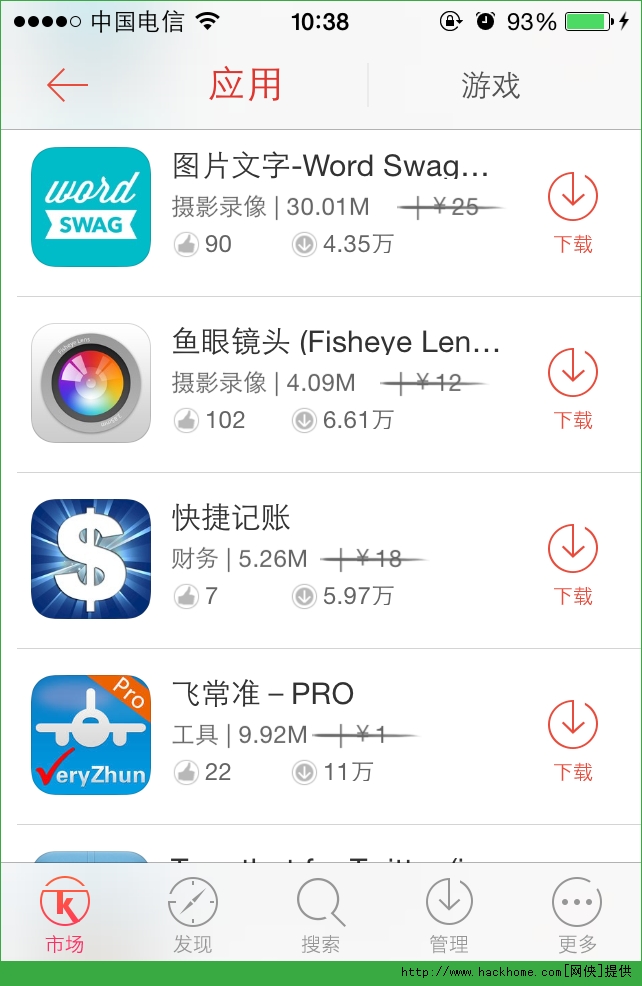 Word Swag官网ios已付费免费版app v2.0.2