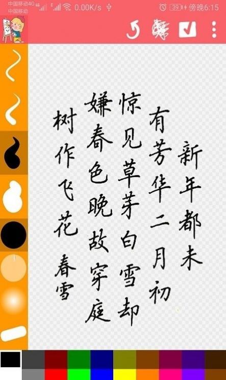 儿童画画精灵app手机版下载 v1.3