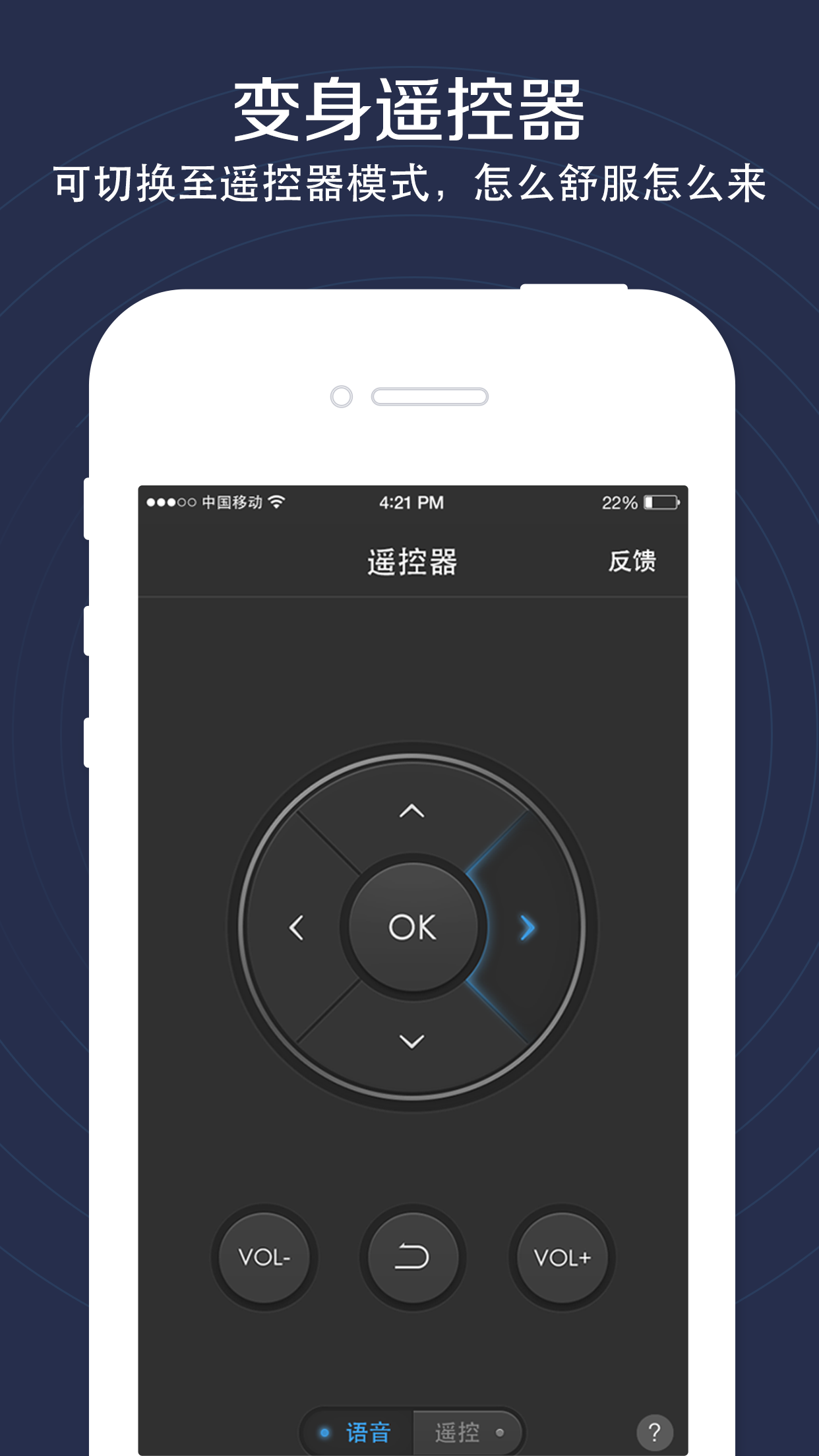 游戏语音助手手机版app v1.0.07.0060