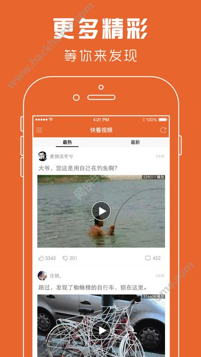 快看视频播放器官网下载app v1.0