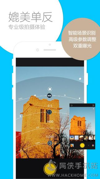 Camera360iPad版下载 v9.9.35