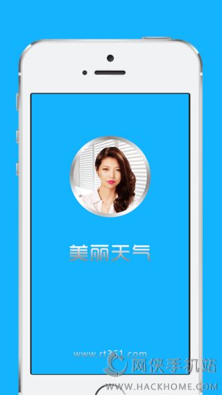 美丽天气官网ios版app v1.2