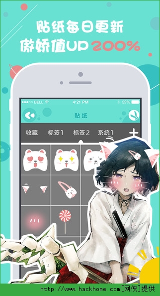 创可贴IOS手机版app v2.0.0