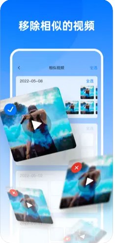 快速清理大师官方下载最新版 v1.7.3