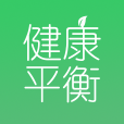 健康平衡安卓版APP v1.0.0