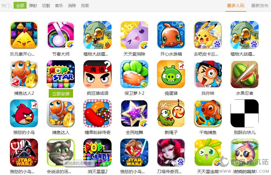 安趣游戏官方下载电脑版 v1.2.1