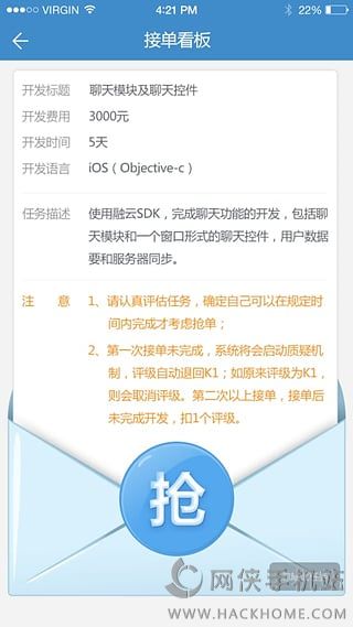 快码众包官网app下载手机版 v2.0.0