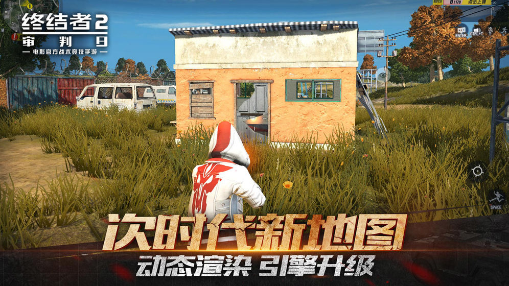 终结战场游戏ios苹果版 v1.400077.591159