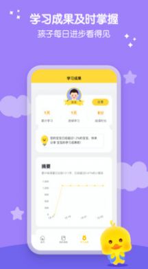 春暖爱阅读APP手机版软件下载 v1.9.1