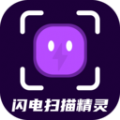 闪电扫描精灵下载安装免费 v1.0.1