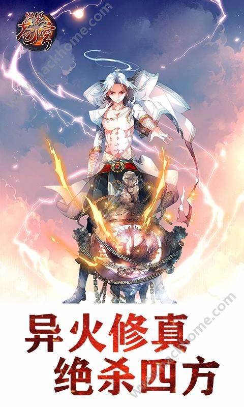 口袋苍穹下载百度版 v1.4.5