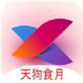 兲狗TV电视版免费官方下载 v1.0