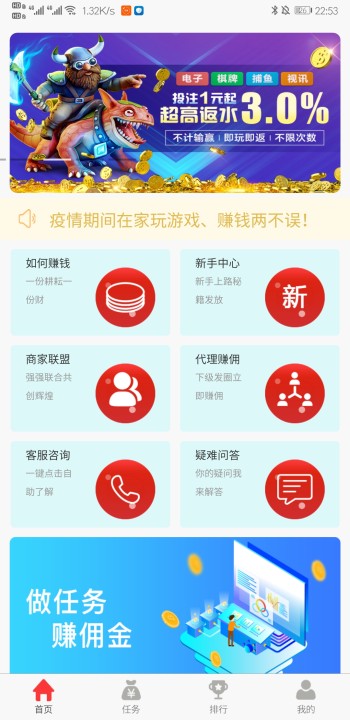 赚时光发圈app软件下载图片1