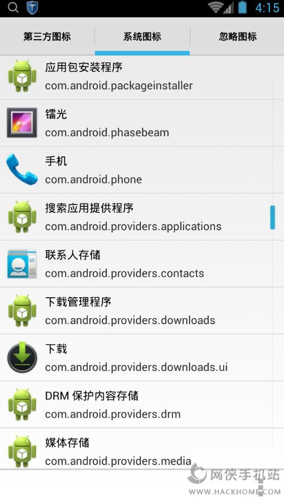 魅包名软件app下载手机版 v1.0.4