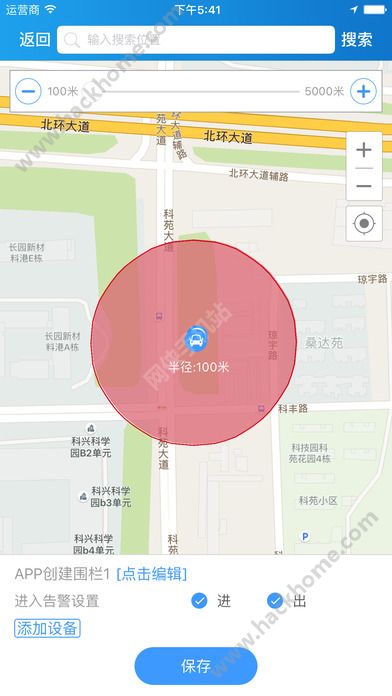 途强在线官网app下载 v2.34.8