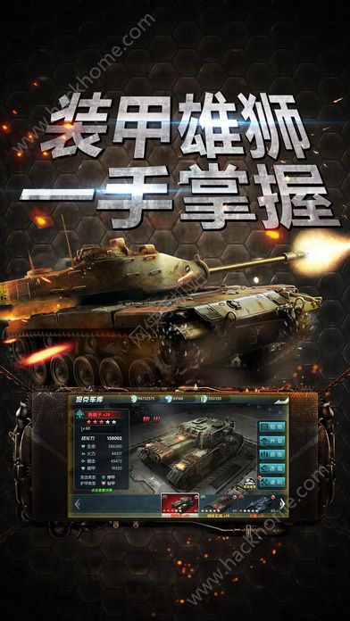 王者之师手游官网安卓版下载 v1.6.878