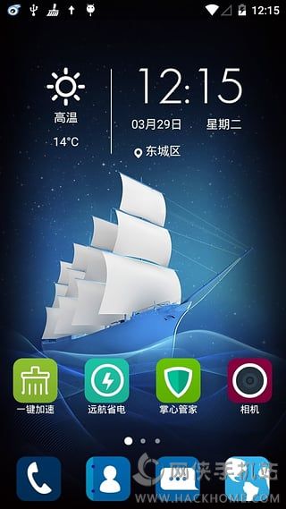 Mifavor桌面启动器下载手机app v2.2