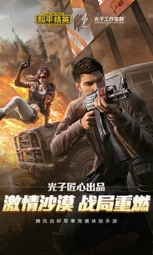 ah画质助手2.0无病毒官方版 v1.13.12