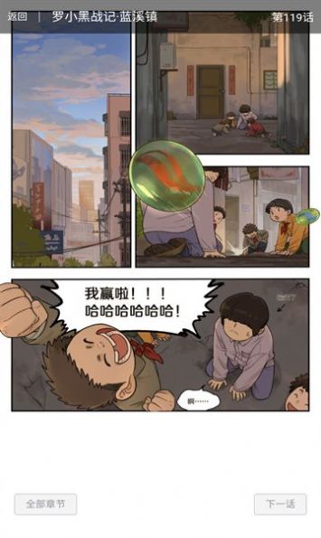 奇宅漫画官方免费版下载 v1.0.0