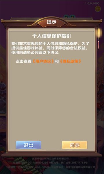 消消师游戏最新版下载 v1.0