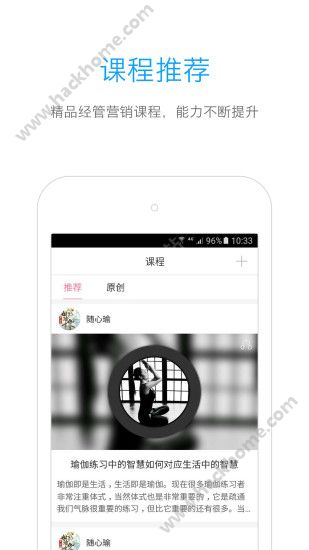 随心瑜掌馆官网下载app v9.7.2