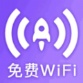 WiFi万能密钥app官方下载 v1.0.0