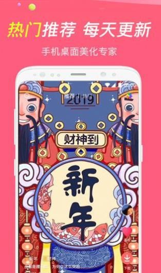 哈屏小组件app手机版 v1.0