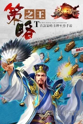 君临城下手游官网iOS版 v1.0.0