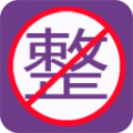 整人屏幕安卓手机版APP下载 v5.7